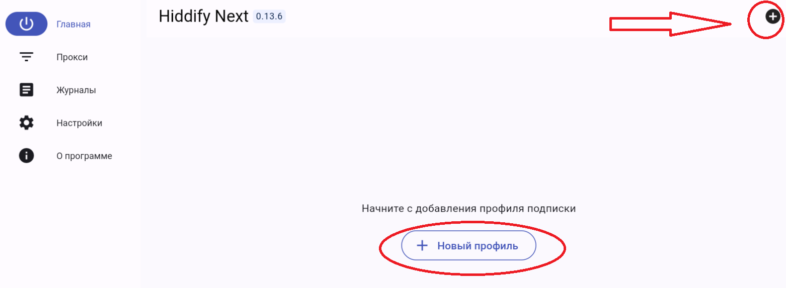Скриншот кнопки