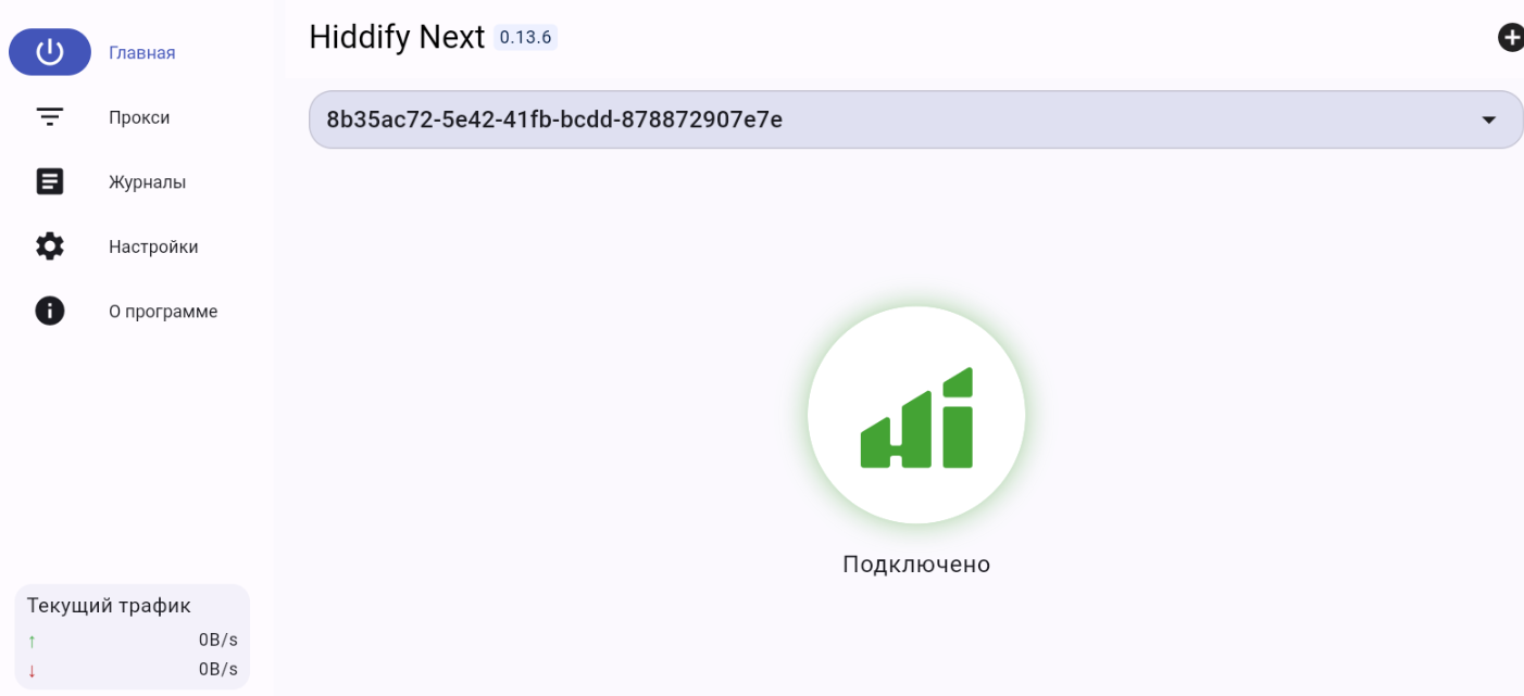 Скриншот кнопки