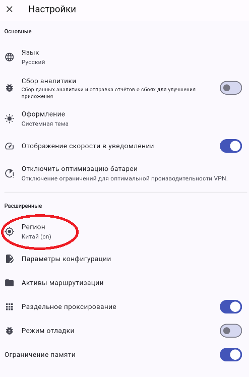 Скриншот кнопки