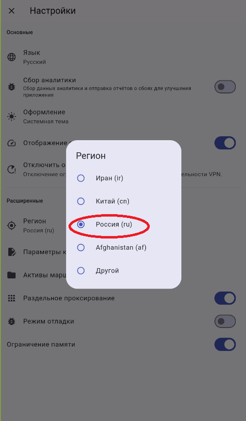 Скриншот кнопки