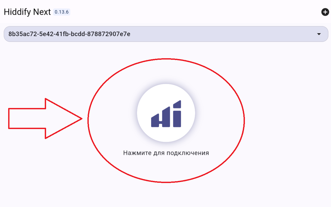 Скриншот включения