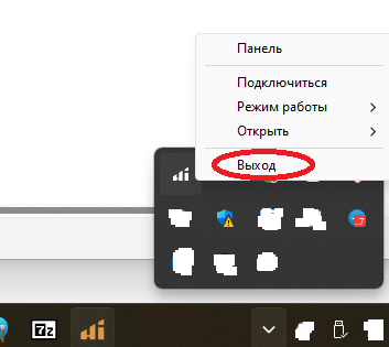 Скриншот выключения