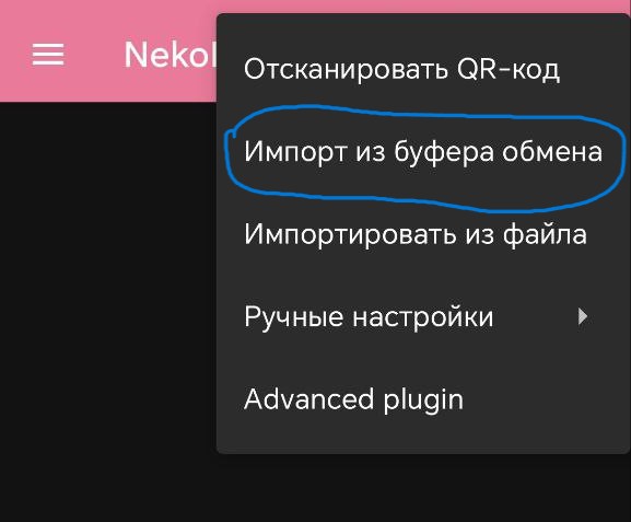 Скриншот кнопки
