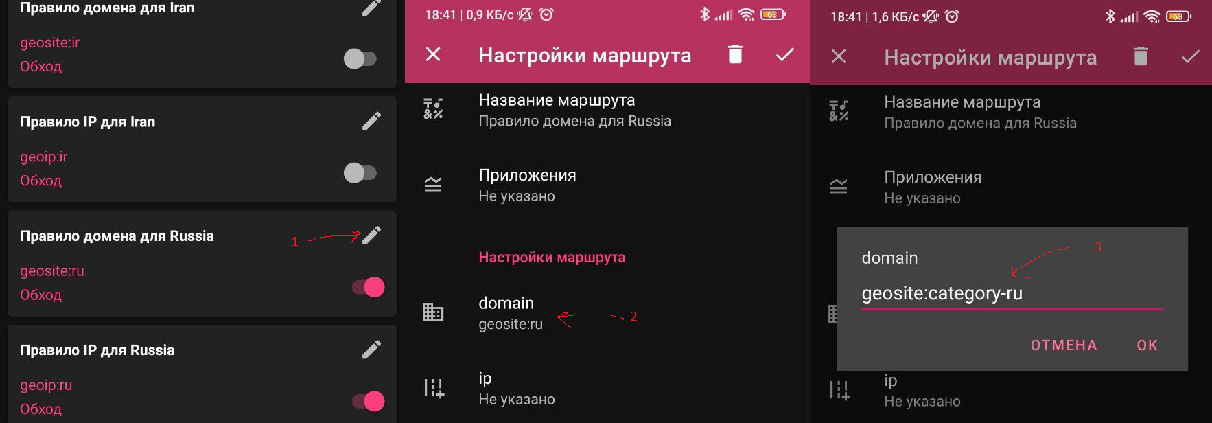 Скриншот кнопки