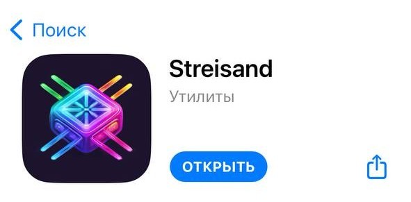 Скриншот скачивания