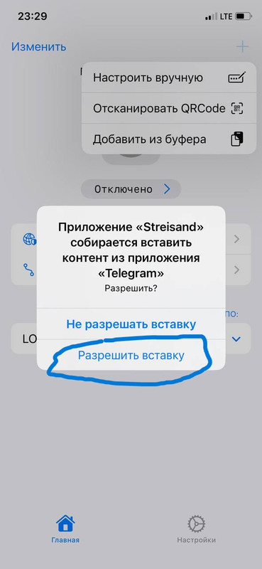 Скриншот кнопки