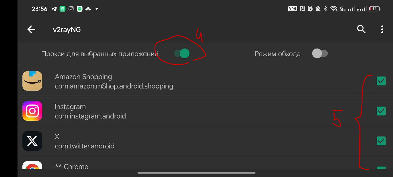 Скриншот кнопки